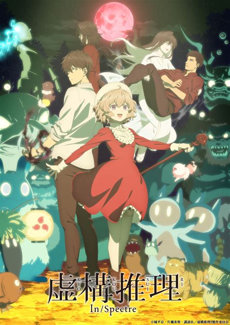 sockshare in/spectre|Kyokou Suiri Season 2 (In/Spectre 2) .